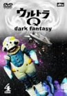 ウルトラQ~dark fantasy~case4 [DVD](中古品)