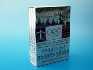 アテネオリンピック 日本代表選手 活躍の軌跡 [DVD](中古品)