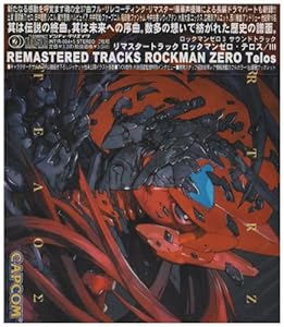 リマスタートラック ロックマンゼロ・テロス/III(中古品)