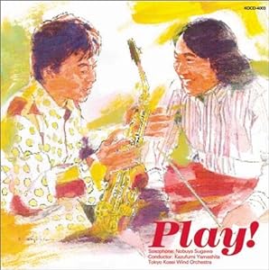 Play!(中古品)