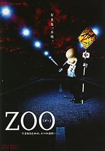 ZOO [DVD](中古品)
