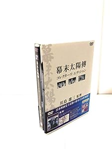 幕末太陽傳 コレクターズ・エディション [DVD](中古品)