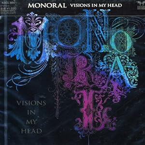 VISIONS IN MY HEAD(中古品)