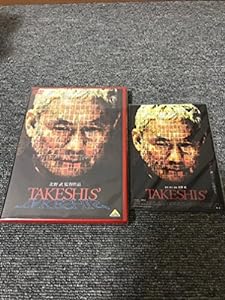 TAKESHIS' [DVD](中古品)