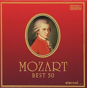モーツァルト生誕250年記念 エターナル:モーツァルト(中古品)