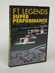 F1 レジェンド スーパーパフォーマンス '87~'95 [DVD](中古品)