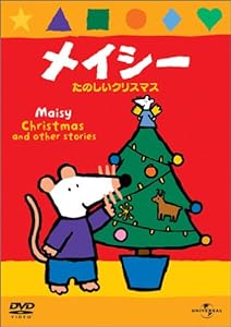 メイシー たのしいクリスマス [DVD](中古品)