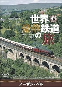 世界・豪華鉄道の旅 ノーザン・ベル [DVD](中古品)