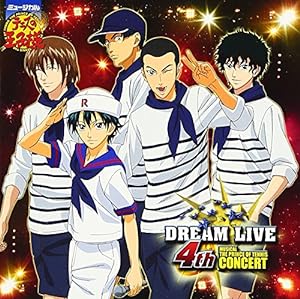 ミュージカル テニスの王子様 DREAM LIVE 4th(中古品)