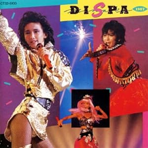 DISPA 1987(中古品)