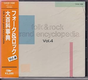 フォーク & ロック大百科事典Vol.4(中古品)