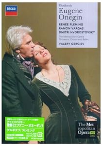 チャイコフスキー:歌劇《エフゲニー・オネーギン》 [DVD](中古品)