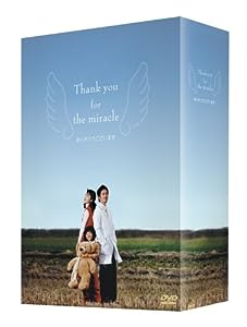 ありがとうございます DVD-BOXI(中古品)