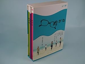 めがね(3枚組) [DVD](中古品)