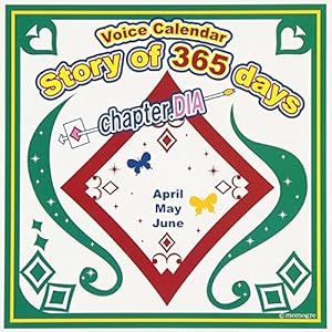 Story of 365 days~chapter.DIA(中古品)