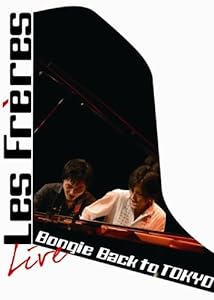 Boogie Back to TOKYO Live [DVD](中古品)