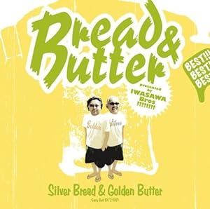 Silver Bread & Golden Butter~Early Best 1972-1981~(中古品)