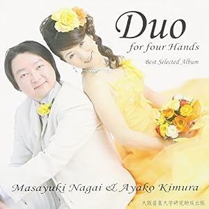 Duo for four Hands(中古品)
