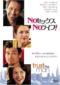 NOセックス、NOライフ! [DVD](中古品)
