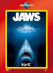 JAWS/ジョーズ (ユニバーサル・ザ・ベスト:リミテッド・バージョン第2弾) 【初回生産限定】 [DVD](中古品)