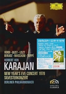 ジルヴェスター・コンサート 1978 [DVD](中古品)