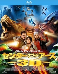センター・オブ・ジ・アース 3Dプレミアム・エディション (初回限定生産) [Blu-ray](中古品)