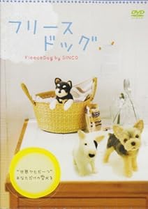 Fleece Dog [DVD](中古品)