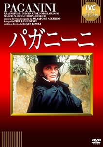 パガニーニ [DVD](中古品)