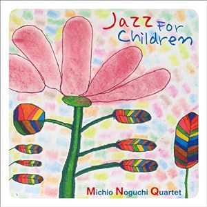 Jazz for Children(中古品)