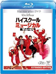 ハイスクール・ミュージカル/ザ・ムービー ブルーレイ・プラス・DVDセット [Blu-ray](中古品)