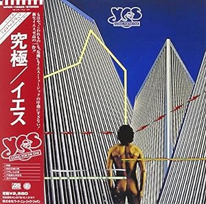究極(紙ジャケ SHM-CD)(中古品)