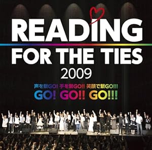 READING FOR THE TIES 2009 The Perfect CD(中古品)