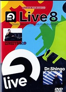 ミュージック・マスターガイドDVD Live 8(中古品)