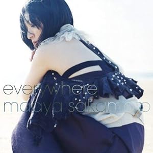 坂本真綾 15周年記念ベストアルバム everywhere(初回限定盤)(DVD付)(中古品)