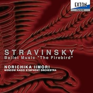 ストラヴィンスキー:バレエ音楽「火の鳥」(全曲)(中古品)