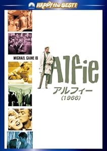 アルフィー (1966) [DVD](中古品)