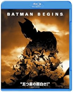 バットマン ビギンズ [Blu-ray](中古品)