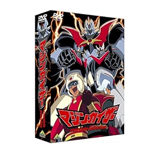 EMOTION the Best マジンカイザー complete collection [DVD](中古品)