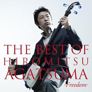 THE BEST OF HIROMITSU AGATSUMA-freedom-(中古品)
