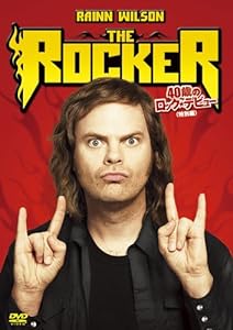 ROCKER 40歳のロック☆デビュー(特別編) [DVD](中古品)