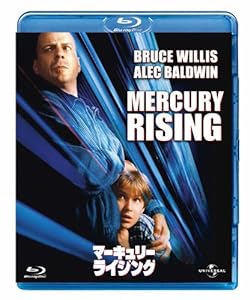 マーキュリー・ライジング 【ブルーレイ & DVDセット】 [Blu-ray](中古品)