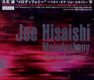 Melodyphony~Best of Joe Hisaishi~(初回限定盤B)(DVD付)(中古品)