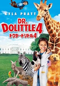 ドクター・ドリトル4 [DVD](中古品)
