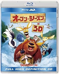オープン・シーズン イン 3D [Blu-ray](中古品)