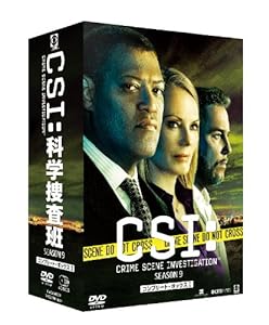 CSI:科学捜査班 シーズン9 コンプリートBOX-1 [DVD](中古品)