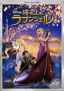 塔の上のラプンツェル DVD+ブルーレイセット [Blu-ray](中古品)