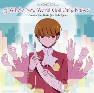 A Whole New World God Only Knows 神のみぞ知るセカイII／OPテーマ(中古品)