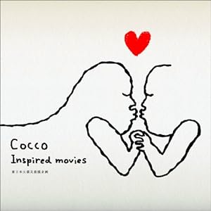 Cocco Inspired movies [DVD](中古品)