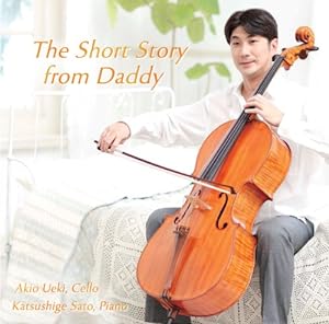 植木昭雄/The Short Story from Daddy(中古品)