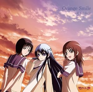 TVアニメ「ぬらりひょんの孫 〜千年魔京〜」エンディングテーマ Orange Smile(中古品)